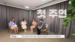 연합뉴스_장영남 1-2편